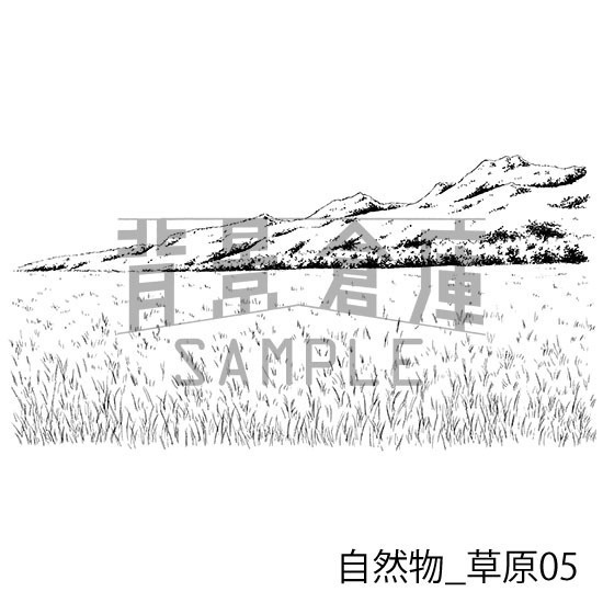 自然物の背景集_セット4(草原)