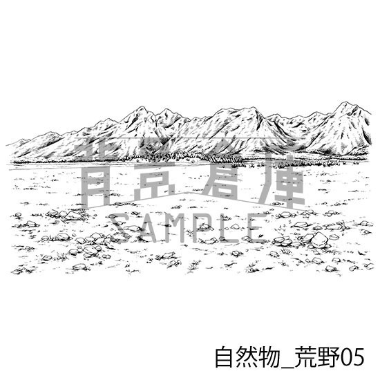 自然物の背景集_セット5(荒野)