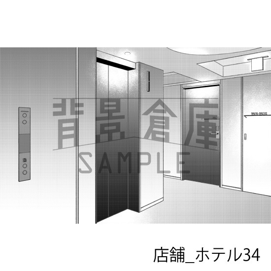 店舗_背景素材集24(ホテル)_トーン