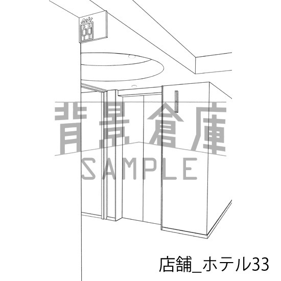 店舗_背景素材集24(ホテル)_トーン