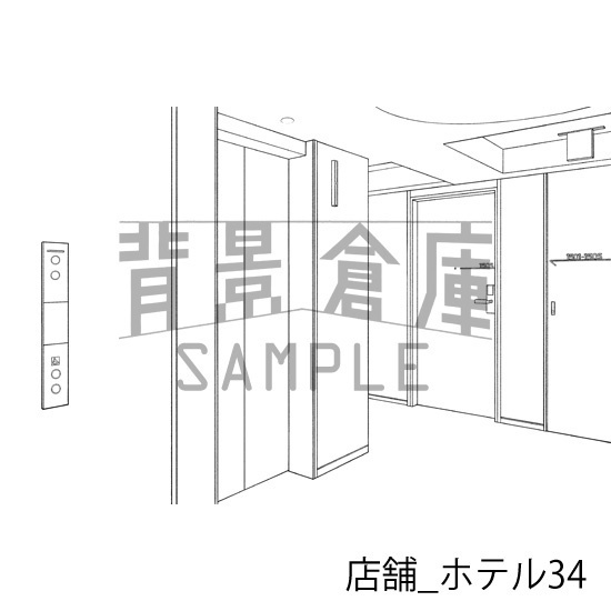 店舗_背景素材集24(ホテル)_トーン