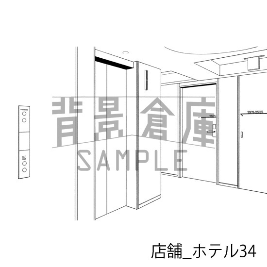 店舗_背景素材集24(ホテル)_トーン