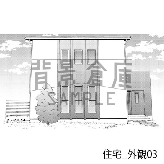 住宅_背景素材集1(外観)_トーン