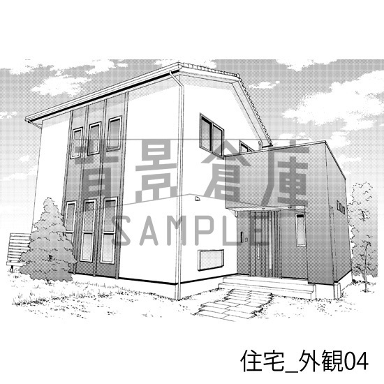 住宅_背景素材集1(外観)_トーン