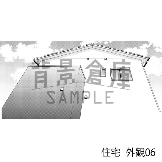 住宅_背景素材集1(外観)_トーン