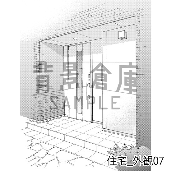 住宅_背景素材集1(外観)_トーン