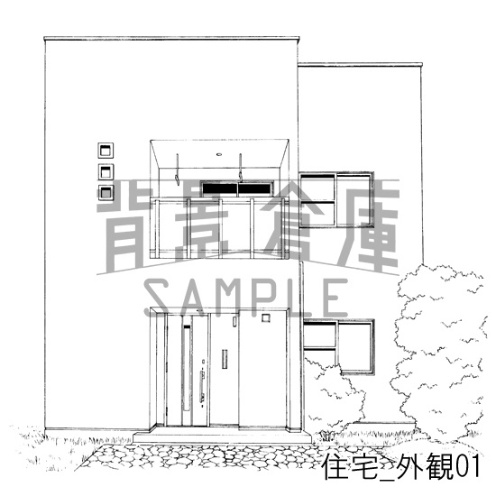 住宅_背景素材集1(外観)_トーン