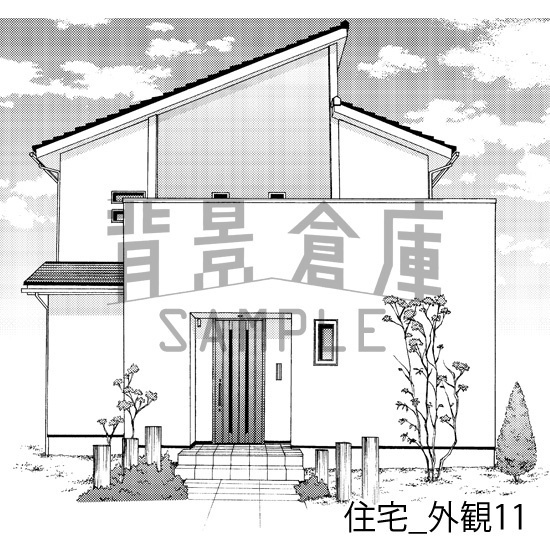 住宅_背景素材集2(外観 玄関)_トーン