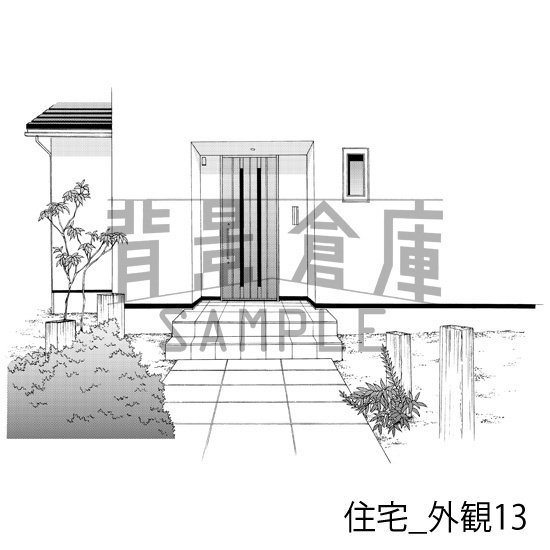 住宅_背景素材集2(外観 玄関)_トーン