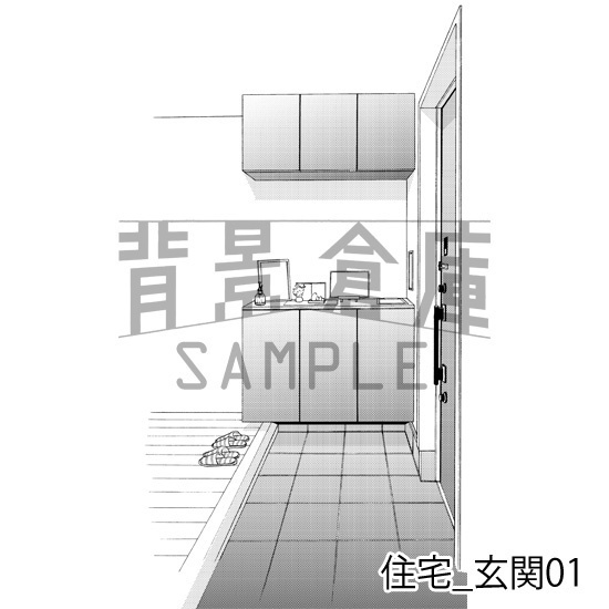 住宅_背景素材集2(外観 玄関)_トーン