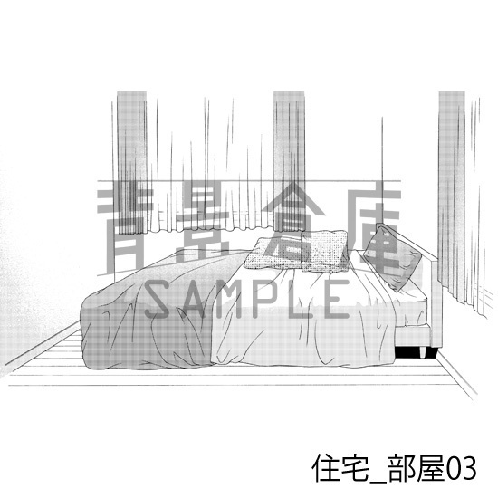 住宅_背景素材集3(部屋 寝室)_トーン
