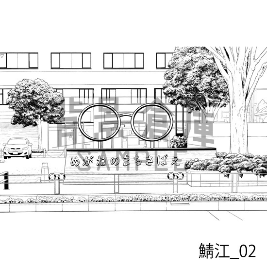 鯖江_背景素材集