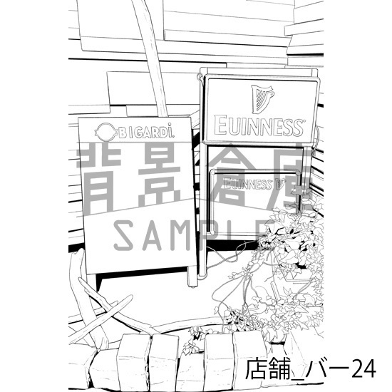 店舗_背景素材集25(バー)_トーン