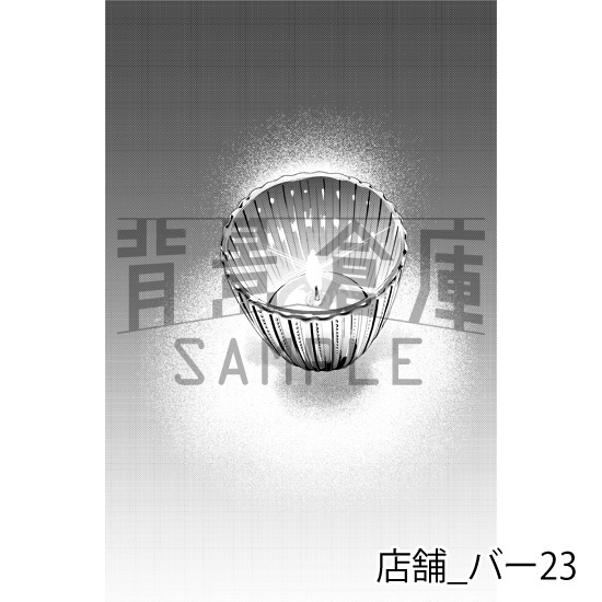 店舗_背景素材集25(バー)_トーン