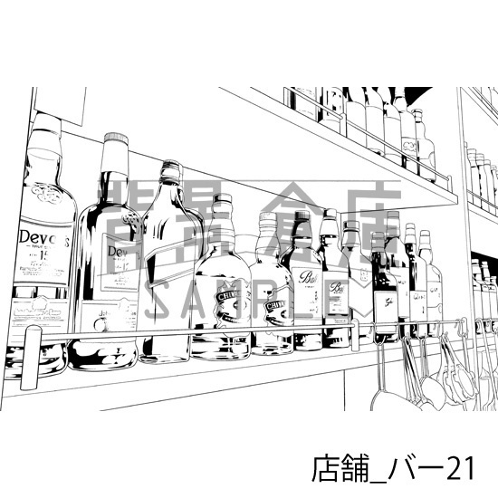 店舗_背景素材集25(バー)_トーン