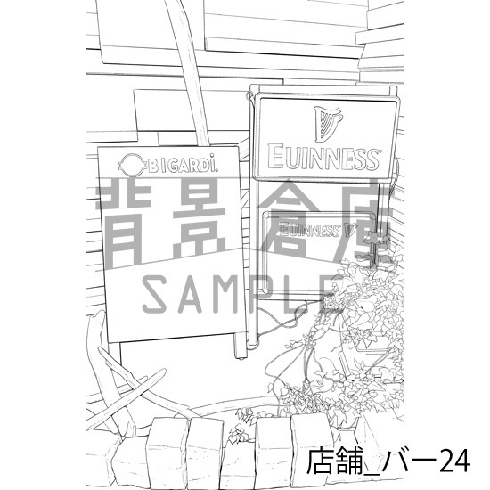 店舗_背景素材集25(バー)_トーン