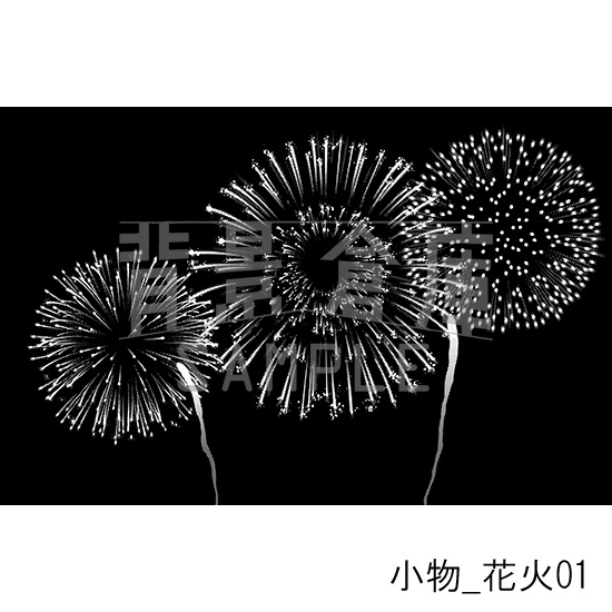 小物_背景素材集4(花火)
