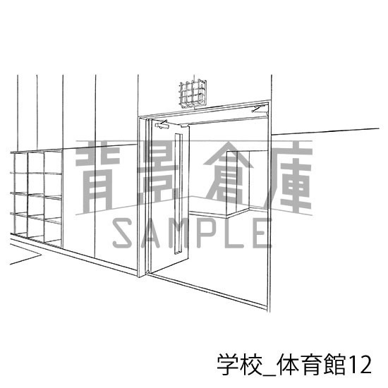 学校の背景集_セット17(体育館)