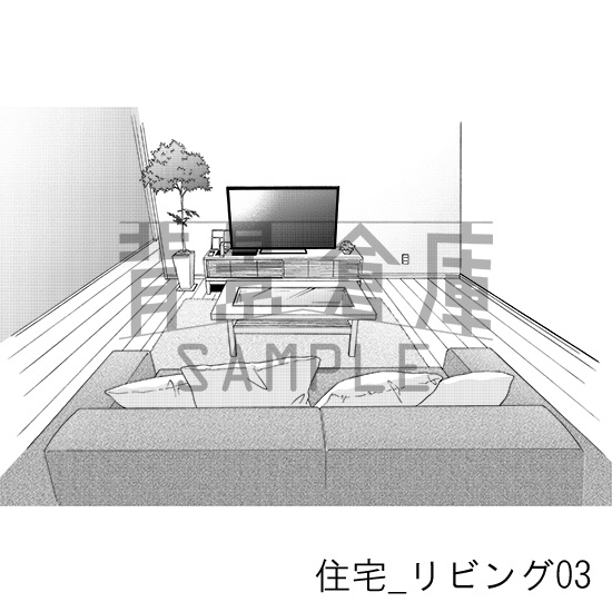 住宅_背景素材集4(リビング)_トーン