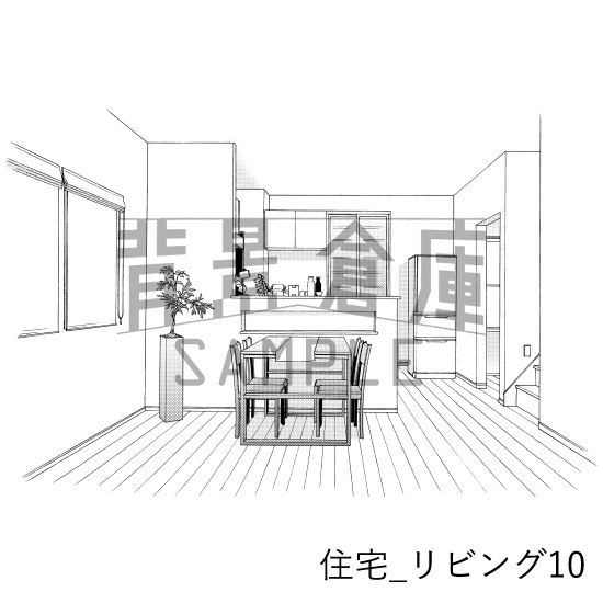住宅_背景素材集5(リビング)_トーン