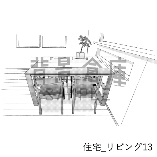 住宅_背景素材集5(リビング)_トーン