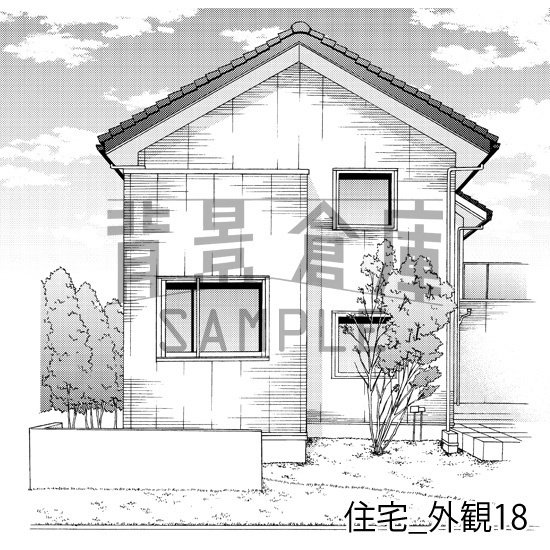 住宅_背景素材集7(外観)_トーン