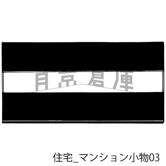 住宅_背景素材集10(マンション小物)_トーン