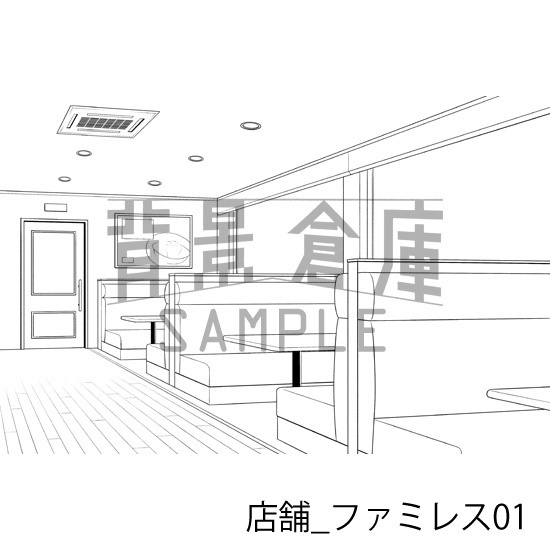 店舗_背景素材集26(ファミレス)_トーン