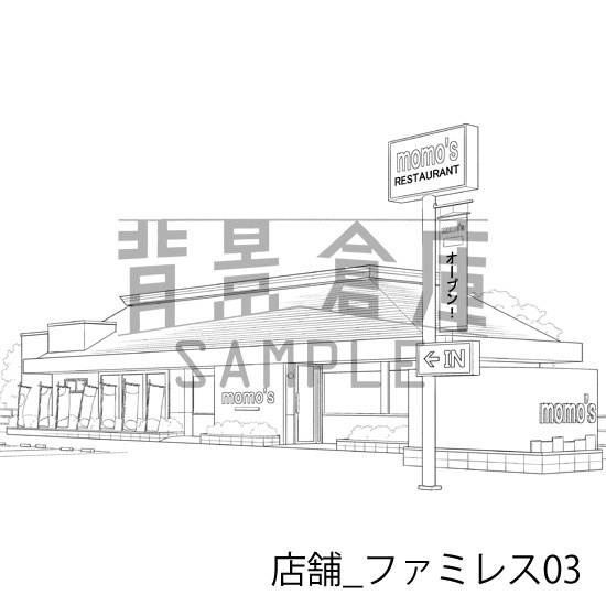 店舗_背景素材集26(ファミレス)_トーン