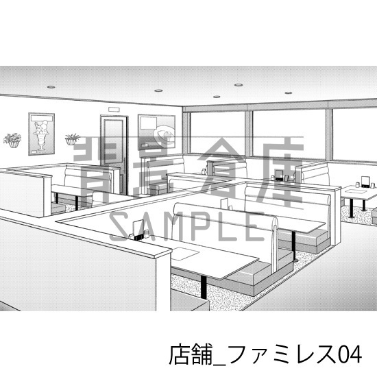 店舗_背景素材集26(ファミレス)_トーン