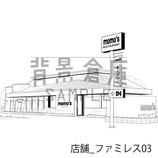 店舗_背景素材集26(ファミレス)_トーン
