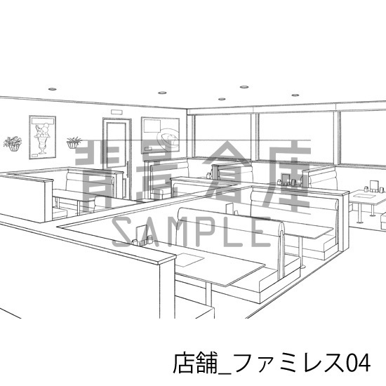 店舗_背景素材集26(ファミレス)_トーン