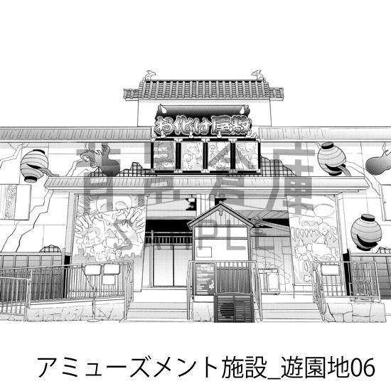 アミューズメント施設_背景素材集8(遊園地)_トーン