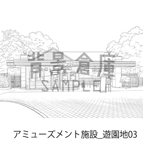 アミューズメント施設_背景素材集8(遊園地)_トーン