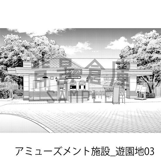 アミューズメント施設_背景素材集8(遊園地)_トーン