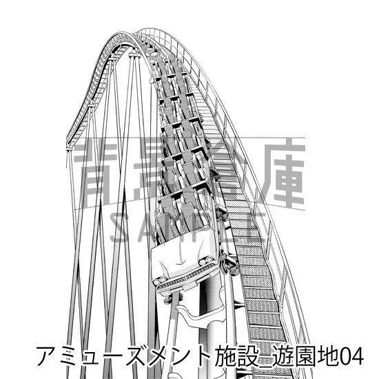 アミューズメント施設_背景素材集8(遊園地)_トーン