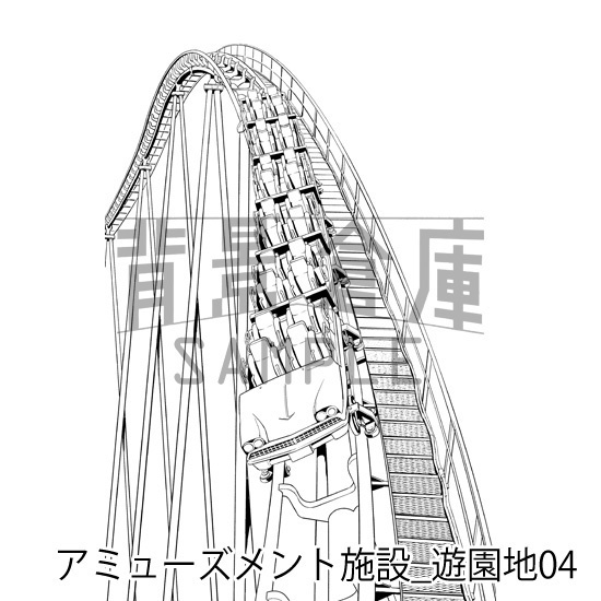 アミューズメント施設_背景素材集8(遊園地)_トーン