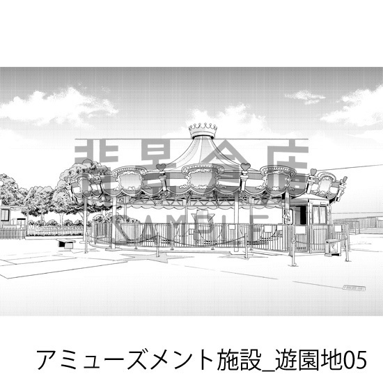 アミューズメント施設_背景素材集8(遊園地)_トーン