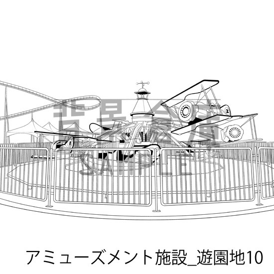 アミューズメント施設_背景素材集9(遊園地)_トーン