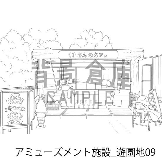 アミューズメント施設_背景素材集9(遊園地)_トーン