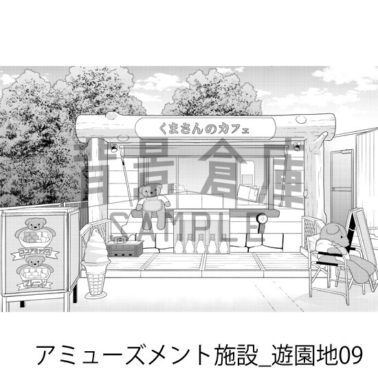 アミューズメント施設_背景素材集9(遊園地)_トーン