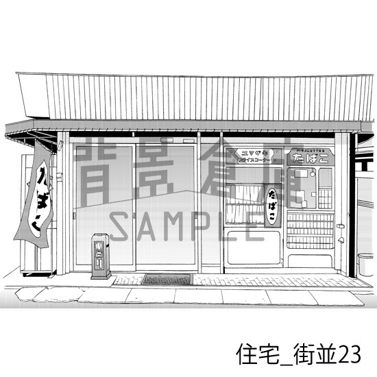 住宅_背景素材集17(街並)_トーン