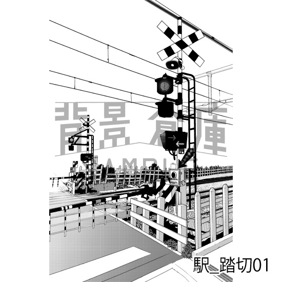 駅_背景素材集5(踏切・外観)_トーン