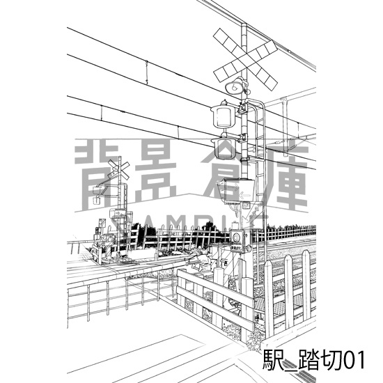 駅_背景素材集5(踏切・外観)_トーン