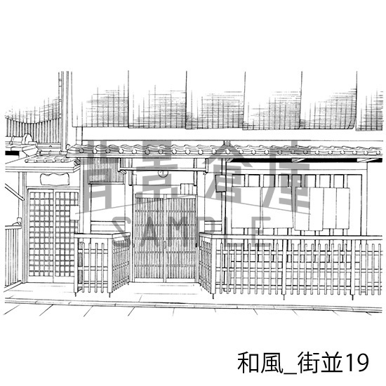 和風_背景素材集13(街並)_トーン