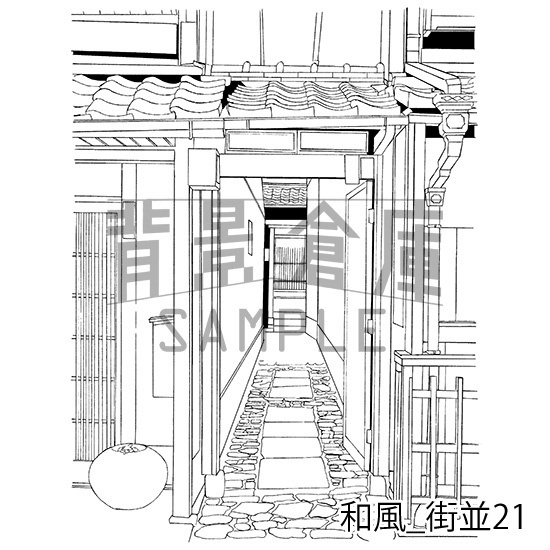 和風_背景素材集13(街並)_トーン