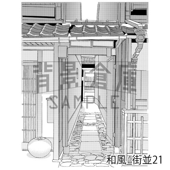 和風_背景素材集13(街並)_トーン