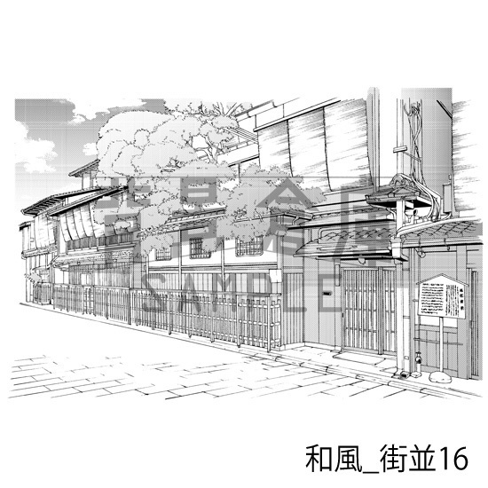 和風_背景素材集13(街並)_トーン
