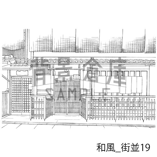 和風_背景素材集13(街並)_トーン