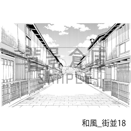 和風_背景素材集13(街並)_トーン